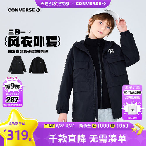 三合一可拆卸结构，自由组合适配不同场景