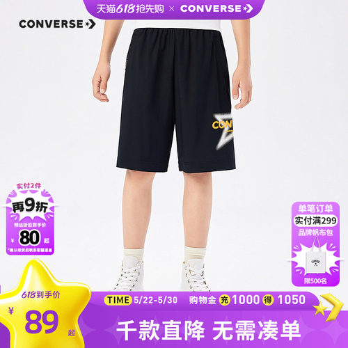 侧边撞色星星标志，醒目时尚