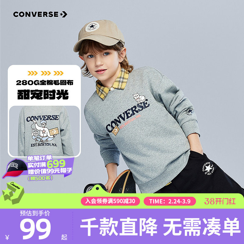 �����CNVN-LS-J979 110/52 ����ͯװ��ͯ���������괺���¿��ͯ�����˶�ʱ��ѧԺ��ٴ��׷� 441.35Ԫ��5��(��88.27Ԫ/������88VIP 95��)