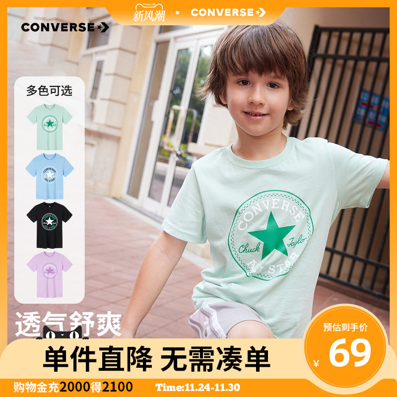 匡威儿童装男童短袖T恤2025新款夏季纯棉男孩中大童上衣潮牌半袖