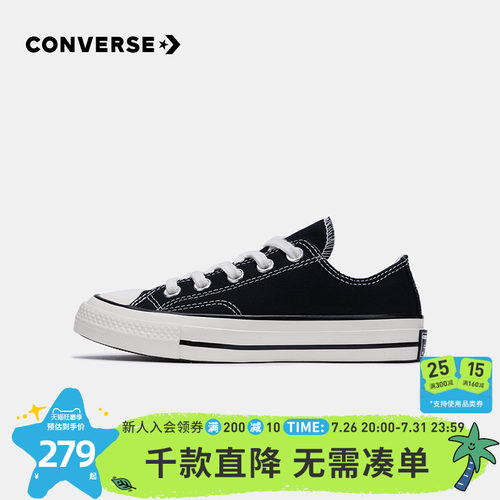 converse旗舰店经典款儿童帆布鞋