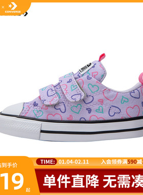 Converse匡威儿童女童帆布鞋2025冬季新款中大童休闲童鞋A08382C