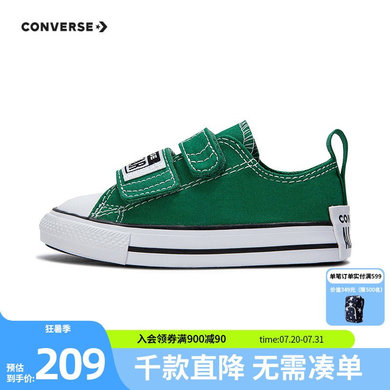 当季潮流配色，焕新演绎，清爽百搭