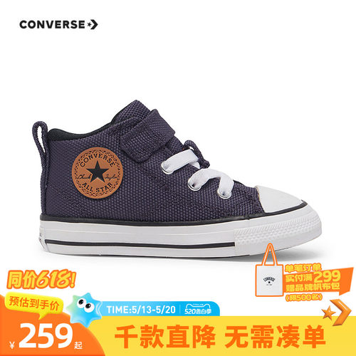 脚踝饰有牛皮革 Chuck Taylor 贴片