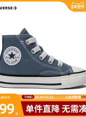 Converse匡威儿童男童帆布鞋2025冬季新款休闲高帮鞋童鞋A08430C
