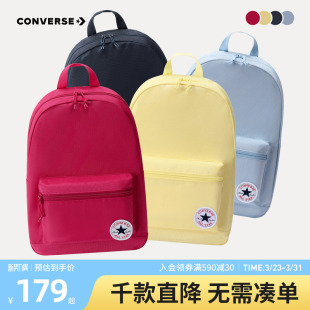Converse匡威双肩包青少年新款轻便书包学生背包简约 CAN-BK-5616
