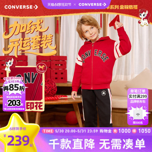 套装组合，易于搭配