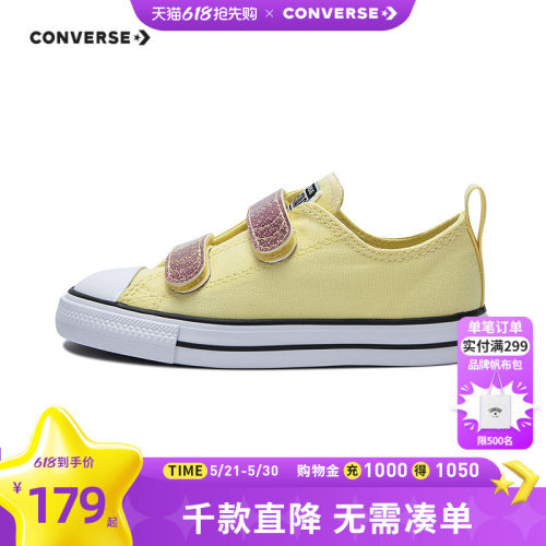儿童帆布鞋Converse/匡威