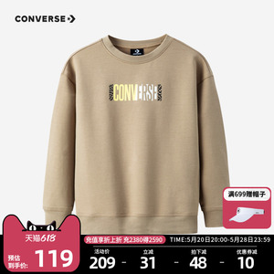 Converse匡威儿童装男童卫衣2023新款春秋款女童中大童套头上衣