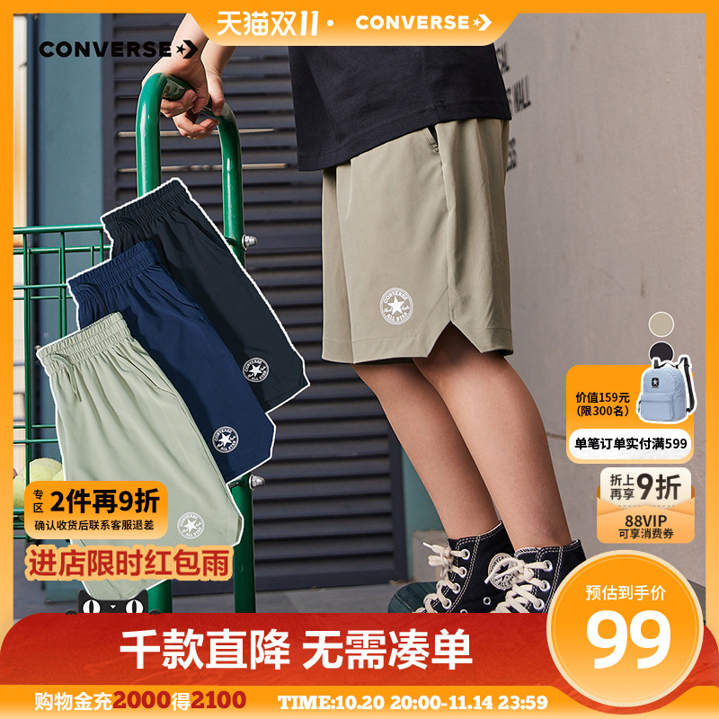 匡威儿童装男童短裤速干裤子2025新款夏季外穿大童休闲运动五分裤