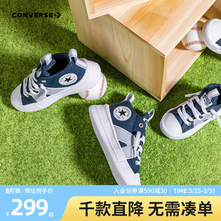 中大童高帮帆布鞋 新款 潮A08411C 冬季 Converse匡威儿童帆布鞋