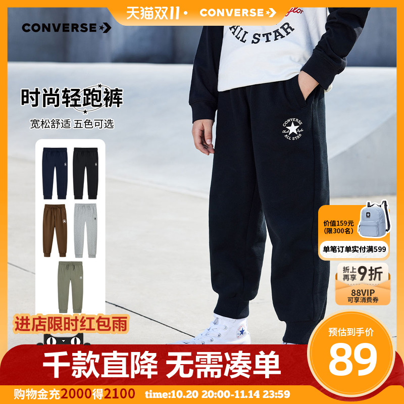 匡威儿童长裤纯棉裤子