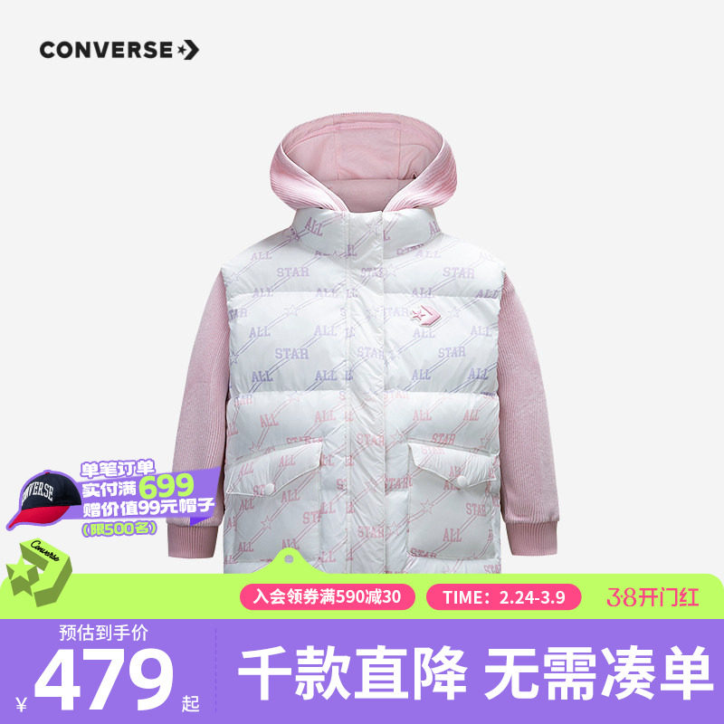 匡威儿童装女童夹克2025冬季新款中大童灯芯绒外套加绒马甲两件套