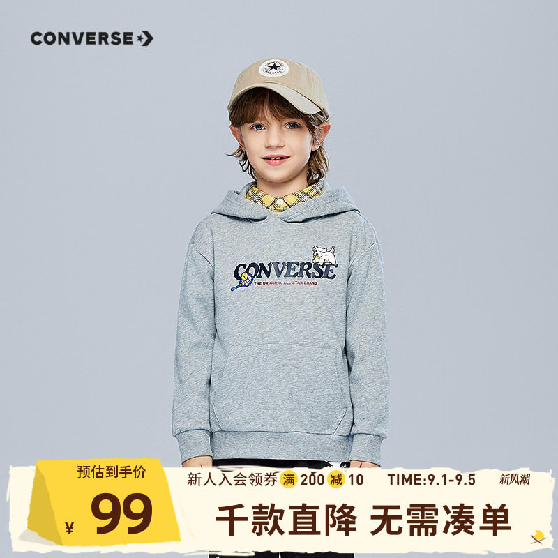 匡威童装男童卫衣青少年秋季中大童连帽纯棉休闲运动上衣打底衫