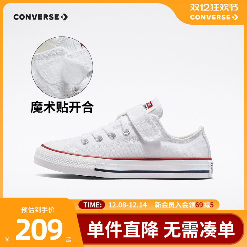春秋款儿童帆布鞋Converse