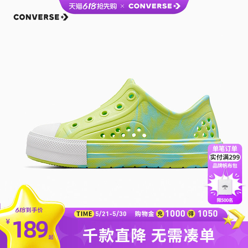 CONVERSE匡威儿童鞋男女童夏季新小童洞洞鞋低帮凉鞋A074