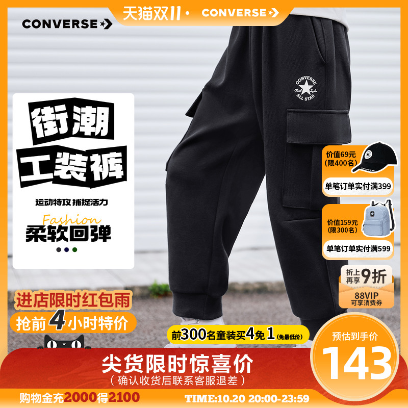 工装长裤设计注重实用性，宽松版型