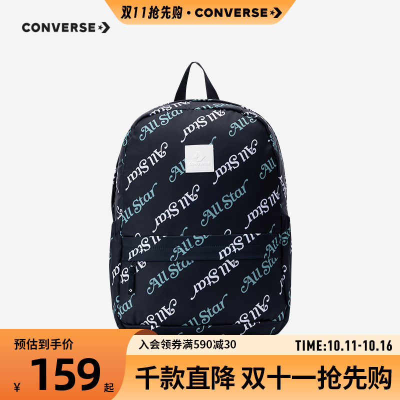 满印图案装饰，造型大方