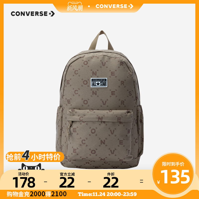 品牌字母LOGO化为印花点缀，复古老花潮流