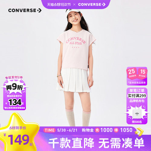 秒速出门，百搭便捷
