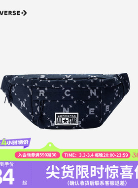 匡威儿童斜挎包2026春季新款满印洋气轻便休闲单肩包大童包包潮