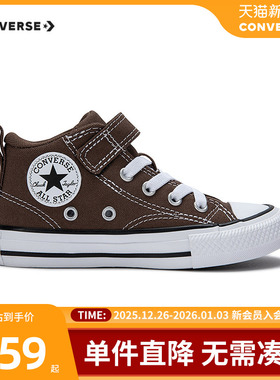Converse匡威儿童男女童帆布鞋2025秋季新款高帮潮流童鞋A11523C