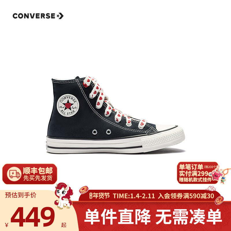 匡威童装男童帆布鞋满印爱心鞋带2026春季新款高帮休闲运动鞋时尚