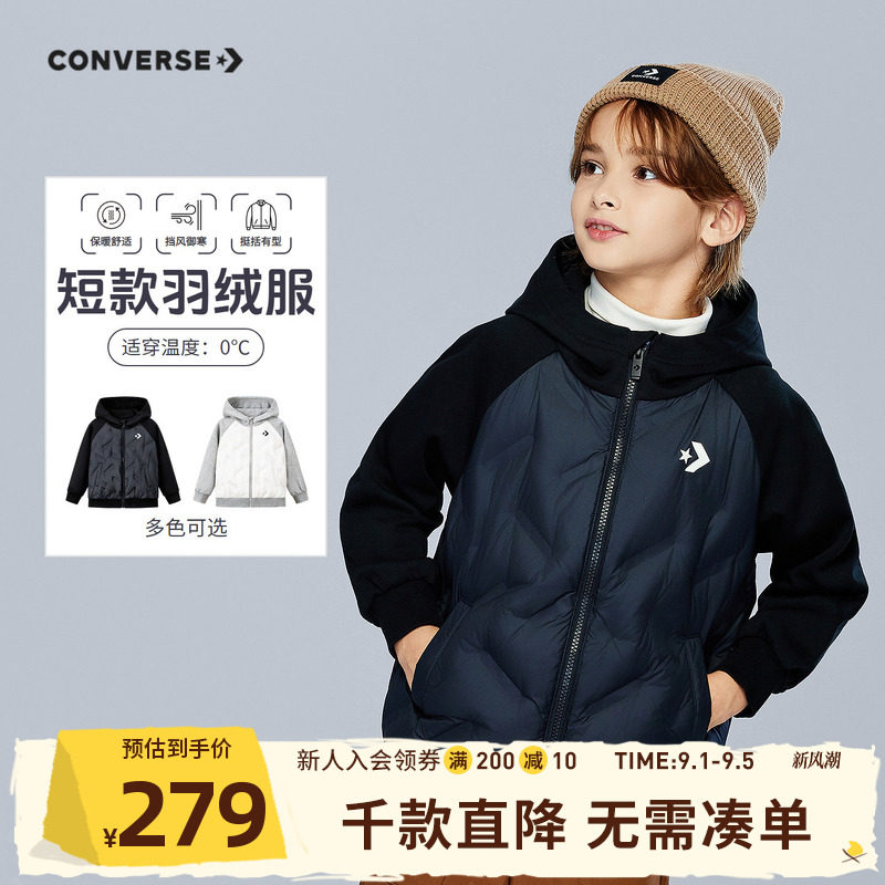 匡威儿童童装短款羽绒服青少年年冬季男童休闲拼接防风保暖外套