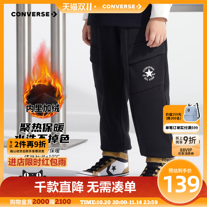 Converse匡威儿童装男童
