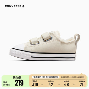 converse匡威童鞋婴童宝宝加绒保暖低帮帆布鞋2023冬季新款加厚鞋