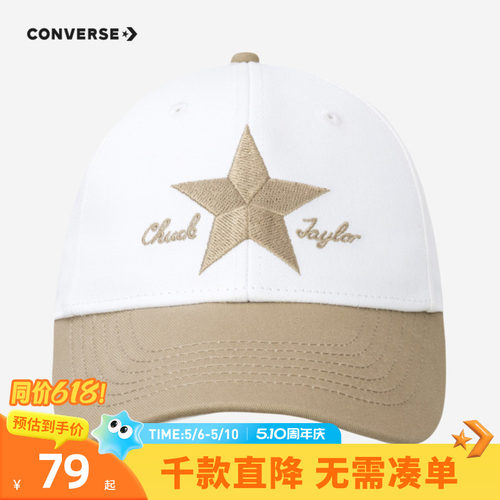 儿童Converse/匡威鸭舌帽棒球