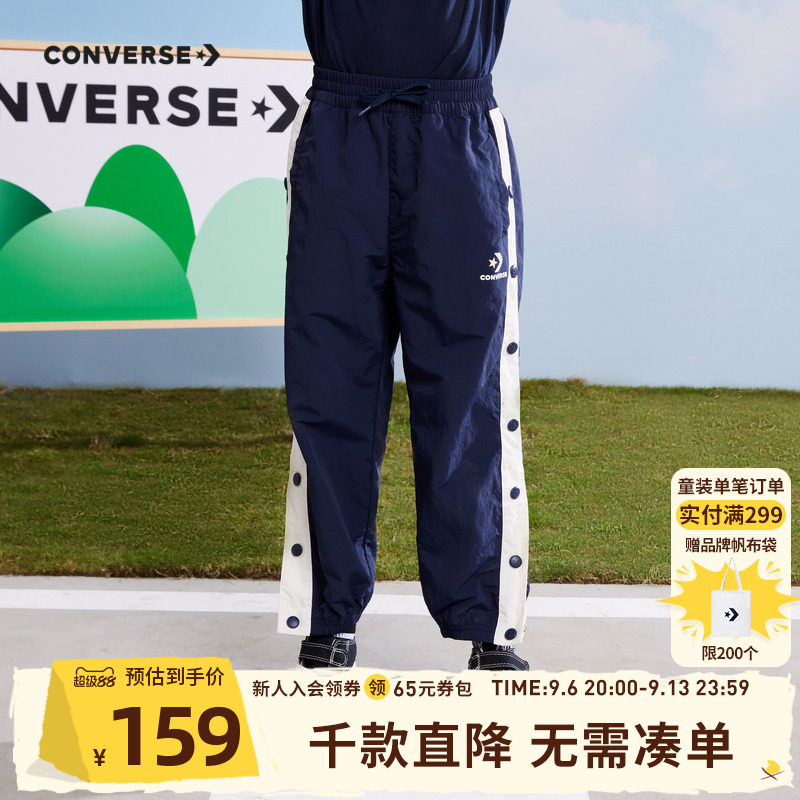 匡威儿童装男童裤子宽松运动裤春春款休闲长裤中大童排扣裤百搭图片