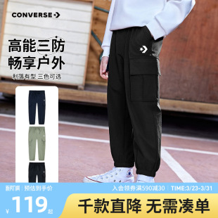 儿童运动工装 子春季 宽松长裤 青少年休闲裤 匡威童装 束脚裤 男童裤