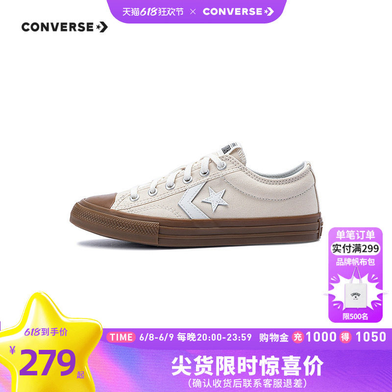 匡威童鞋帆布鞋夏季新款大童时尚休闲鞋学生百搭星箭标一脚蹬