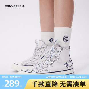 Noritake联名 新款 匡威童鞋 夏季 中小童学生高帮休闲 帆布鞋