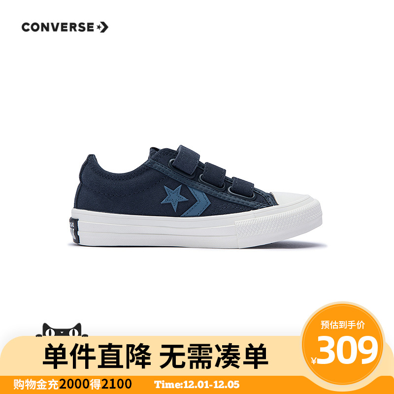 翻毛皮鞋面，融入牛皮革，呈现品牌复古外观