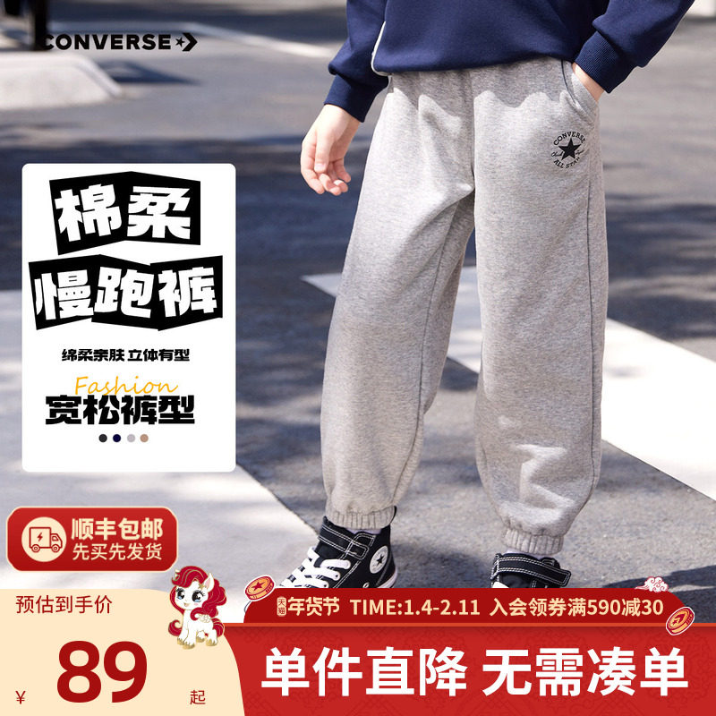 匡威童装儿童运动裤子冬款男童女童长裤休闲卫裤中大童宽松束脚裤