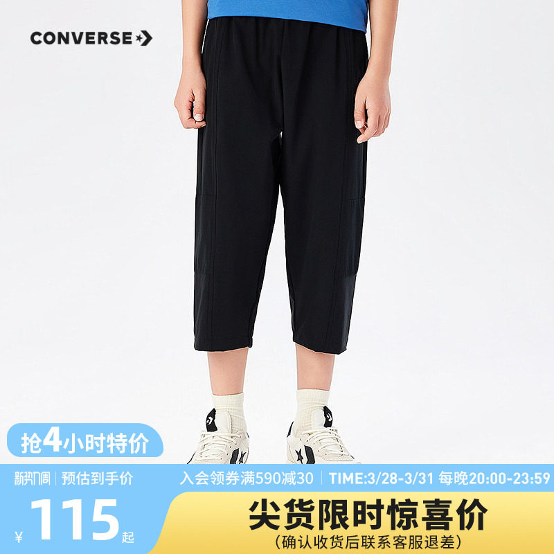 匡威童装男童长裤2026夏季新款青少年七分裤宽松百搭休闲裤亲肤潮