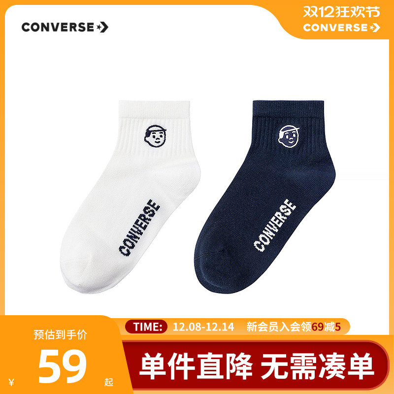 标志性的漫画小人图案，惹人喜爱