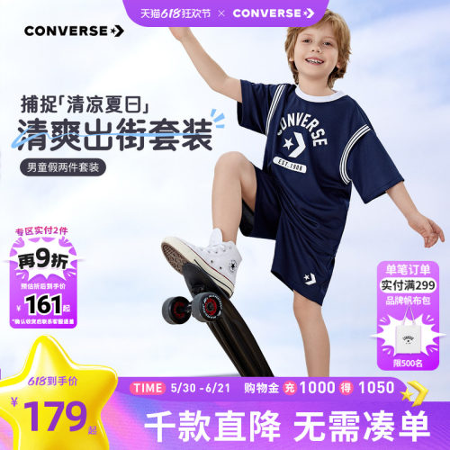 经典篮球套装组合，搭配省心