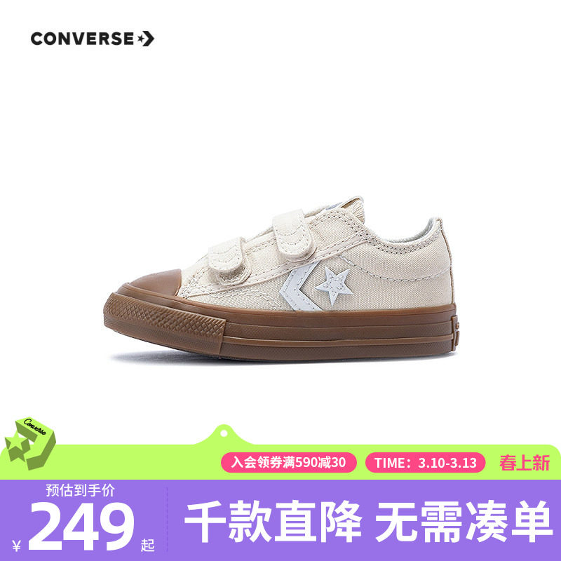 匡威童鞋帆布鞋夏季新款婴童星箭标魔术贴休闲运动鞋时尚男童