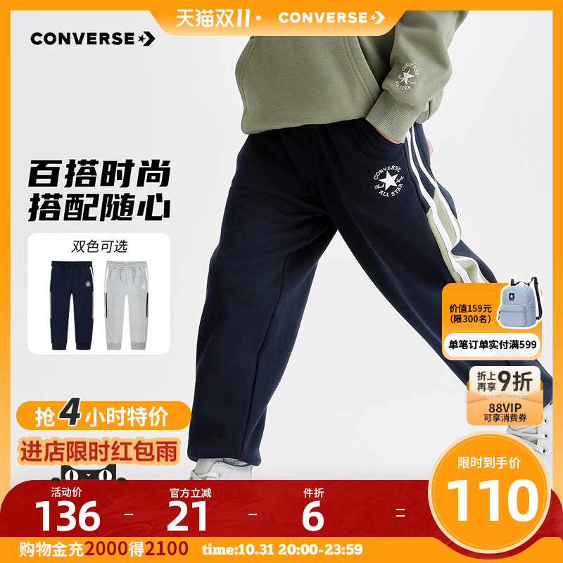 【加绒】匡威儿童装男童长裤2025冬季中大童休闲百搭舒适裤子