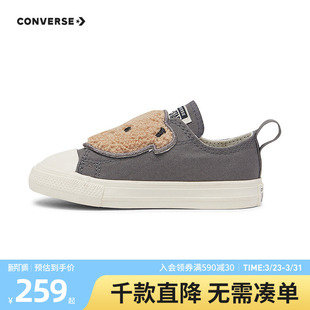 男童小熊魔术贴低帮帆布鞋 匡威童装 新款 24冬季 A11118C 运动休闲鞋