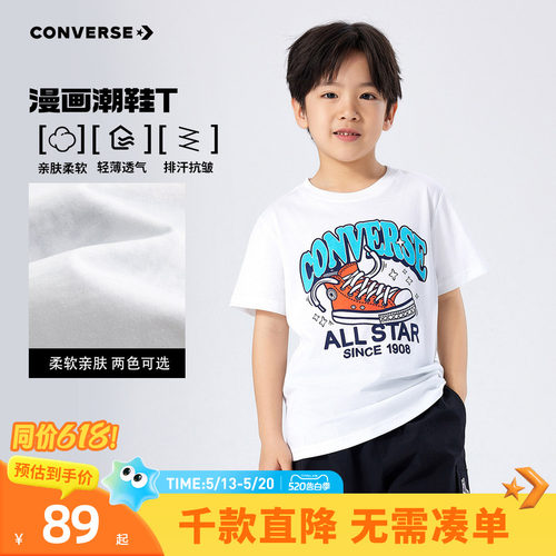 胸前饰有帆布鞋和撞色LOGO装饰，造型吸睛