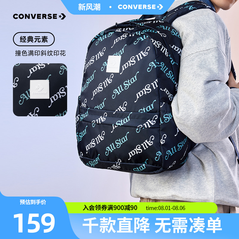 满印图案装饰，造型大方