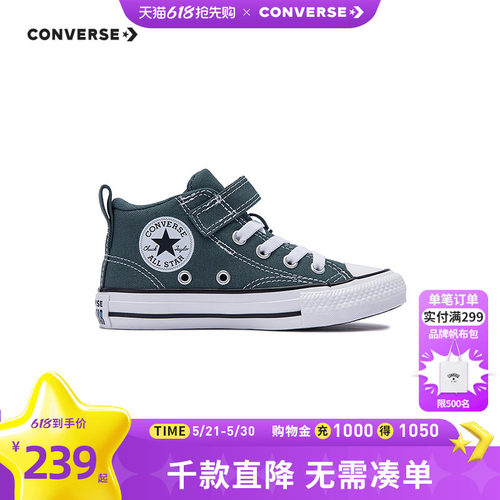脚踝饰有Chuck Taylor 贴片，大方低调百搭