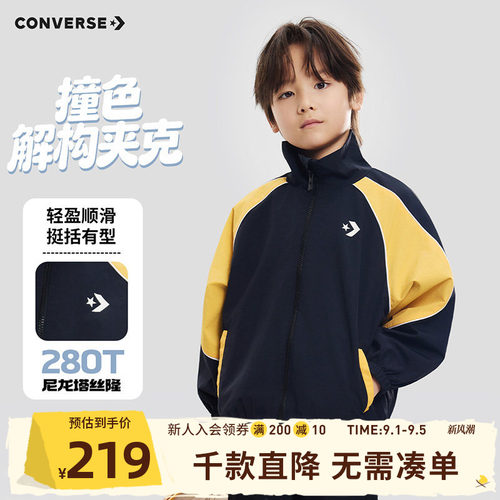 撞色条纹拼接装饰，打造时尚造型