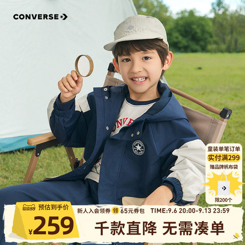 全涤空变平纹贴膜布面料，具有三防功能