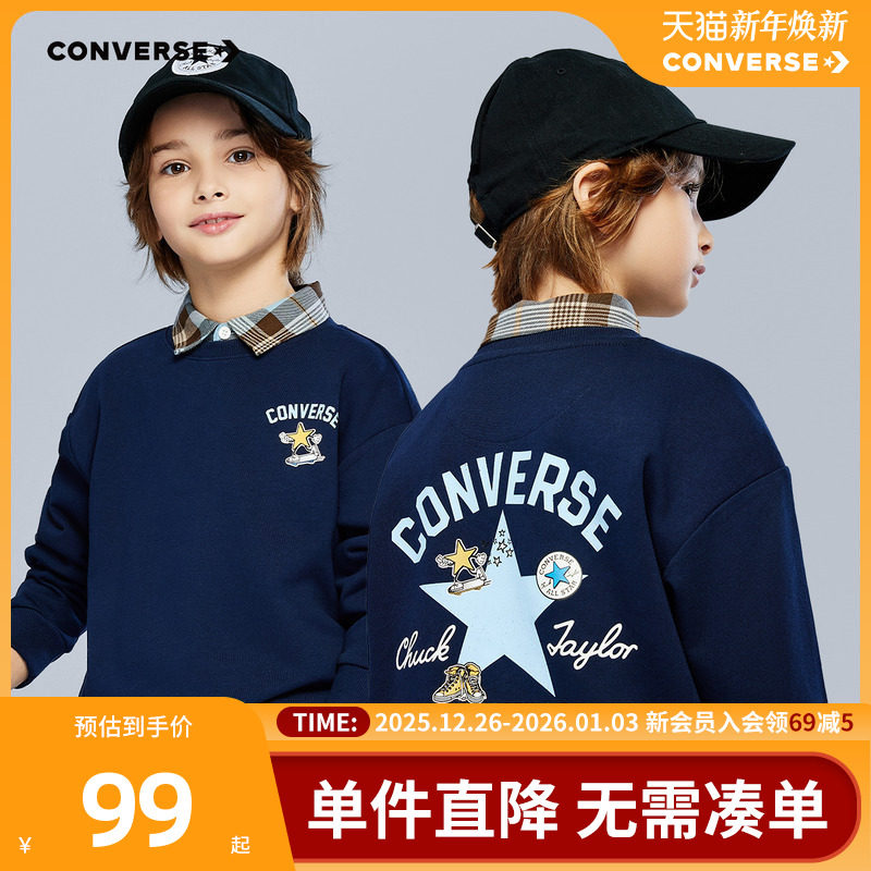 匡威童装男童卫衣2025冬季新款加绒舒适亲肤柔软学院风休闲打底衫