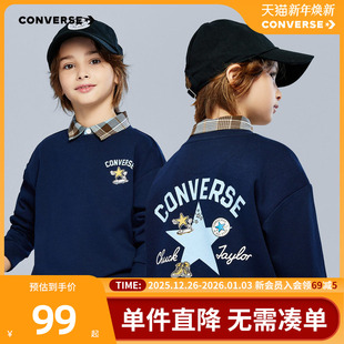 加绒舒适亲肤柔软学院风休闲打底衫 新款 男童卫衣2025冬季 匡威童装